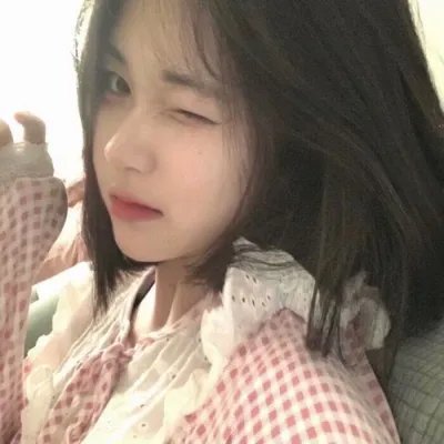 不变的妳
